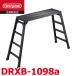 ���J��H�� �����(�u���b�N�^�C�v) DRXB-1098a �V����100cm�^����98cm �u���b�N�A���}�C�g �n�Z�K��