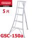 Ĺë��� ��� ���� 5�� GSC-150a ŷ�Ĺ⤵��1.51m �ϥ�����
