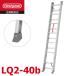 ���J��H�� 2�A�͂��� LQ2-40b �S���F4.02m �v�b�V���A�b�v�� �蓮 �ő�g�p���ʁF100kg �n�Z�K��