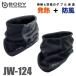 o... перчатки повышение температуры . способ защита горла "neck warmer" JW-124