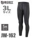 դ ѥȥå 󥰥 (5祻å) JW-162 3L ֥å ΢ ѥ