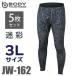 դ ѥȥå 󥰥 º JW-162 (5祻å) 3L ΢ ѥ