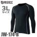 �����ӂ���� �p���[�X�g���b�` �����N���[�l�b�N�V���c JW-174 �u���b�N 3L�T�C�Y ���N��