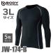 �����ӂ���� �p���[�X�g���b�` �����N���[�l�b�N�V���c (5���Z�b�g) JW-174 �u���b�N 3L�T�C�Y ���N��
