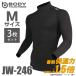 �~�M �����n�C�l�b�N�V���c JW-246 M�T�C�Y 3���Z�b�g �u���b�N �����ӂ���� �T�[���G�{ �S�ʏ��L �~�M�ۉ� ���� �C���i�[�V���c
