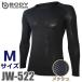 o... gloves mesh inner long sleeve crew neck shirt JW-522 black M size 3D First re year black dry 