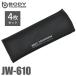 �����ӂ���� �⊴�E���L �w�A�[�o���h JW-610 4���Z�b�g �u���b�N �t���[�T�C�Y UV CUT���n�d�l �X�g���b�`�^�C�v