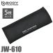 �����ӂ���� �⊴�E���L �w�A�[�o���h JW-610 5���Z�b�g �u���b�N �t���[�T�C�Y UV CUT���n�d�l �X�g���b�`�^�C�v