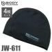 �����ӂ���� �⊴�E���L �w�A�[�L���b�v JW-611 4���� �u���b�N �t���[�T�C�Y UV�J�b�g �C���i�[�L���b�v �w�����b�g �X�g���b�`�^�C�v �z�� ����