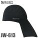 �����ӂ���� �⊴�E���L �w�b�h�L���b�v�i�l�b�N�J�o�[�t�j JW-613 �u���b�N �t���[�T�C�Y UV CUT���n�d�l �X�g���b�`�^�C�v