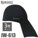 �����ӂ���� �⊴�E���L �w�b�h�L���b�v�i�l�b�N�J�o�[�t�j JW-613 3���� �u���b�N �t���[�T�C�Y UV CUT���n�d�l �X�g���b�`�^�C�v