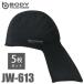 �����ӂ���� �⊴�E���L �w�b�h�L���b�v�i�l�b�N�J�o�[�t�j JW-613 5���� �u���b�N �t���[�T�C�Y UV CUT���n�d�l �X�g���b�`�^�C�v