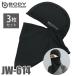 �����ӂ���� �⊴�E���L �w�b�h�L���b�v�i�t���t�B�X�}�X�N�^�C�v�j JW-614 3���Z�b�g �u���b�N �t���[�T�C�Y UV�J�b�g �X�g���b�`�^�C�v �w�����b�g �z��