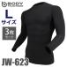 �����ӂ���� �p���[�X�g���b�`�V���c �����N���[�l�b�N JW-623 3���Z�b�g �u���b�N L�T�C�Y  �ڐG�⊴ ���� �z�� UV�J�b�g �C���i�[�V���c / T�EC
