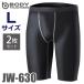 �����ӂ���� BT�⊴ �n�[�t�p���c JW-630 2���� �u���b�N L�T�C�Y UV CUT���n�d�l �X�g���b�`�^�C�v