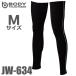 �����ӂ���� �ڐG�⊴�E���L ���b�O�J�o�[�����O  JW-634 �u���b�N M�T�C�Y UV CUT���n�d�l �p���[�X�g���b�`�^�C�v
