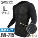 o... gloves cold sensation mesh inner long sleeve crew neck shirt JW-715 black L size 3D First re year black dry air conditioning clothes. inner optimum!