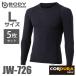 �����ӂ���� �ڐG�⊴ �����N���[�l�b�N�V���c JW-726 �u���b�N L�T�C�Y 5���Z�b�g �X�g���b�`�V���c CORDURA �R�[�f�����d�l