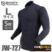 �����ӂ���� �ڐG�⊴ �����n�C�l�b�N�V���c JW-727 L�T�C�Y 5���Z�b�g �u���b�N �X�g���b�`�V���c CORDURA �R�[�f����