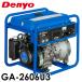 Denyo/ǥ衼 ˡ͸ ȯŵ GA-2606U3-60Hz