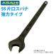 �������H�� �ی`�Ќ��X�p�i ���̓^�C�v JISH 26mm SS0026
