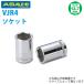 ����°���� ϻ�ѥ����å� 1/2(12.7)x20 VJR4200