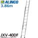 ���륤��/ALINCO 2Ϣ�Ϥ��� JXV-40DF ��Ĺ��3.8m ������Ѽ��̡�100kg