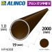 륤 ߴݥѥ 1 19mm1.0t Ĺ2m 顼֥󥺤Ĥͭ HP400B ̡0.31kg Ѻ ߷ ƥꥢ ե