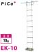 pika/Pica эвакуация для трос лестница EK-10 общая длина :10m