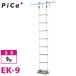 pika/Pica эвакуация для трос лестница EK-9 общая длина :9m