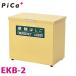 pika/Pica EK для складывание коробка EKB-2 соответствует номер образца :EK-8~12 450×260×600