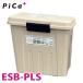 pika/Pica ES для складывание коробка ESB-PLS соответствует номер образца :ES-42/51 полимер производства эвакуация для сталь производства складной лестница опция 