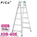 pika/Pica лестница двоякое применение стремянка super jobJOB-60E максимальный использование масса :100kg настольный высота :0.52m