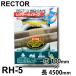 ���N�^�[ �n�C�e�[�v �t�@�C�o�[�O���X�z�e�[�v RH-5 ��100�~����4500mm ���j�e�b�N �z�� �p�C�v �z�[�X��C�� �S����� �G�炵�Ċ���