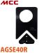 MCC ���󥰥����ǵ��� �ؿϡ�AGS-40R�� �ꤢ�����󥰥��ѡ� AGSE40R