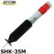�W�F�t�R���^�f���T�� �j������l�I SHK-35M