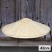 ���}(�p�})�ۗ֕t�� 42cm