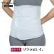 2 шт. комплект sofla belay L/XL. после эластичный пояс-бандаж тонкий старый модель 
