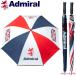 軽くてひんやり涼しい傘 アドミラル ゴルフ 傘 軽量 遮光 UVカット サマーシールド ADMZ9FE3 Admiral Golf