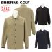  Briefing Golf коуч жакет мужской длинный рукав стрейч водоотталкивающий UV cut легкий задний Logo Golf одежда бренд одноцветный Logo BRIEFING BRG261M22