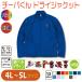�`�[�o���� �h���C�W���P�b�g 4L�`5L �傫���T�C�Y UV�J�b�g