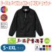 �`�[�o���� �}�C�N�����b�v�X�g�b�v �X�^���h �W���P�b�g S�`XXL