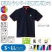 �ނ��ъ� �h���C���C���[�h�{�^���_�E���|���V���c S�`LL UV�J�b�g �z������