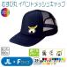 �ނ��ъ� �C�x���g���b�V���L���b�v