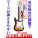  отрегулирован LST-Z Legend Aria электрогитара Fender Stratocaster модель максимальный .....