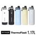 [ Manufacturers official ] Thermo flask1.17L flask stylish keep cool direct .. Thermo flask steering wheel attaching bumper sport stainless steel bottle takeya