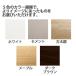 �I�� �� �؍� �J���[�I�� ���ϔ� �ꖇ�� DIY ��v �J�b�g 90�~45 ��90 ���s45 ����2cm �� �E�b�h�{�[�h �ؖ� �� ������� �J���[�{�[�h 1100001742 �֘A�摜3