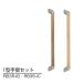 �肷�� �萠 ���t�� ���O �K�i ���� ���p�i �g�C�� �����オ��⏕��� �ؐ� ����60 600mm I�^ ���� ��� �ؐ��萠 1100000709 �֘A�摜2