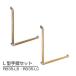 �肷�� �萠  ���t�� ���O �K�i ���� ���p�i ���� ��� �g�C�� �����オ��⏕��� �ؐ� ����54 540mm L�^ ���� �ؐ��萠 1100000709 �֘A�摜2