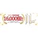 �肷�� �萠  ���t�� ���O �K�i ���� ���p�i ���� ��� �g�C�� �����オ��⏕��� �ؐ� ����54 540mm L�^ ���� �ؐ��萠 1100000709 �֘A�摜1